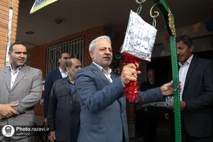 آیین نواختن زنگ مهر رضوی

