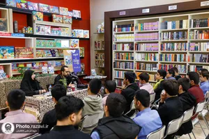 نقد و بررسی کتاب &laquo;شلوغ کاری های آقاجون&raquo;