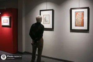 نمایشگاه خوشنویسی &laquo;گلاب اشک&raquo;