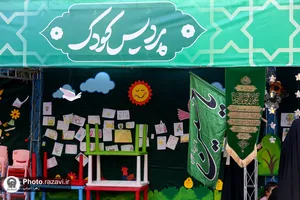 موکب دخترانه نجمه