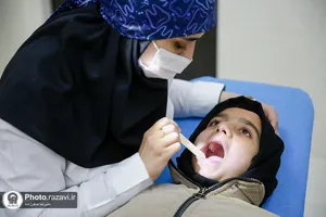 کلینیک "نذر شفا"