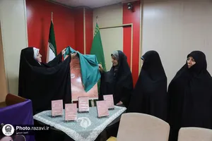 آیین افتتاح کلینیک تخصصی روان&zwnj;شناسی و مشاوره آستان مهر رضوی واحد تربیت بدنی