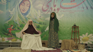 ۴۰۰ مادر جوان در آیین «شکوه مادری» قم تجلیل شدند