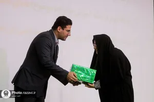 اختتامیه اولین دوره جشنواره آموزشی خانواده کارکنان آستان قدس رضوی