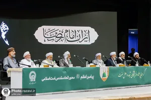 گردهمایی علمای و فرهیختگان شیعه و اهل سنت