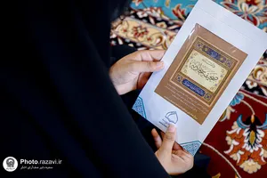 رونمایی از نرم&zwnj;افزار &laquo;دانشنامه صحیفه سجادیه&raquo;