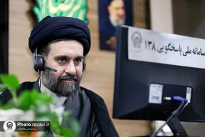 حضور مدیر مرکز قرآن کریم آستان قدس رضوی در سامانه ١٣٨