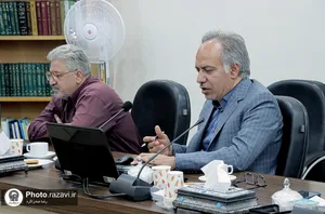 نشست
