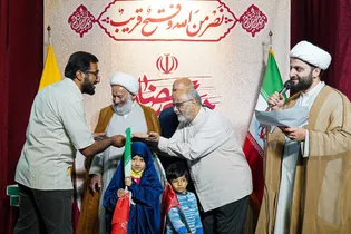 تجلیل از زوج‌های فعال در حوزه ازدواج و فرزندآوری