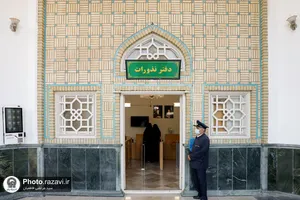 دفاتر نذورات آستان قدس رضوی