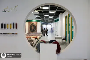 نمایشگاه نقش و فرش