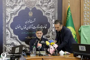 نشست خبری قائم مقام تولیت آستان قدس رضوی