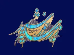 طنین نوای صلوات خاصه در ۸۸ نقطه گیلان/ ۲۵۰۰ خادم‌یار آماده برپایی جشن‌های دهه کرامت