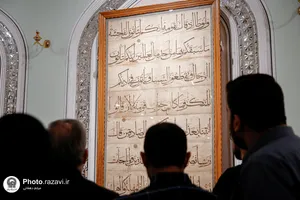 تشرف دانشجویان دانشکده روابط بین&zwnj;الملل وزارت امور خارجه به حرم مطهر رضوی