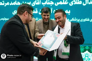 اهدای مدال طلای علمی سیدحامد مرتضوی به آستان قدس رضوی
