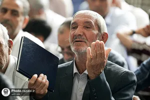نماز