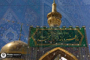 حال و هوای حرم مطهر رضوی در روز ولادت پیامبر اکرم (ص) و امام جعفر صادق علیه&zwnj;السلام