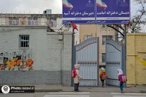 توزیع صبحانه متبرک رضوی در دبستان دخترانه امامت
