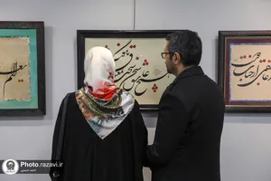 افتتاحیه نمایشگاه &laquo;نای و نی&raquo; در نگارخانه رضوان