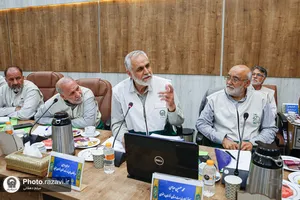 بنیاد