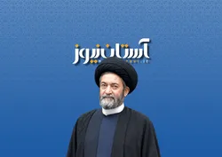 پرتو سراج منیر در حریم هشتم
