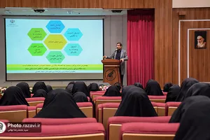 نشست دانش افزایی اساتید دانشگاه امام رضا علیه&zwnj;السلام