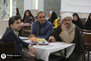 گردهمایی متصدیان مجتمع&zwnj;های بین&zwnj;راهی آستان قدس رضوی