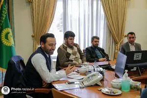 نشست پایش عملکرد هشت ماهه سازمان علمی و فرهنگی آستان قدس رضوی