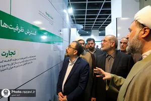 افتتاح رویداد &laquo;روایت پیشرفت&raquo; در مشهد