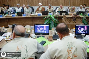 بنیاد