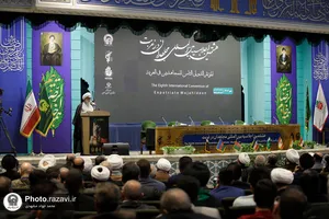 هشتمین اجلاسیه بین&zwnj;المللی مجاهدان در غربت