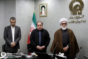 نشست صمیمانه تولیت معزز آستان قدس رضوی با مدیران ارشد بنیاد بهره&zwnj;وری موقوفات