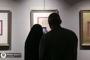 نمایشگاه خوشنویسی &laquo;گلاب اشک&raquo;
