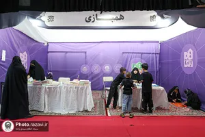موکب فرهنگی &laquo;ایران امام رضا علیه&zwnj;السلام&raquo;