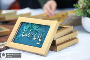 حضور خدام حرم مطهر رضوی در آسایشگاه جانبازان