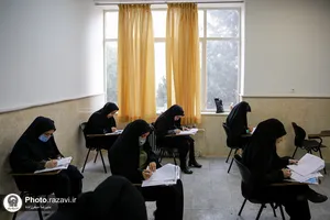 آزمون استخدامی آستان قدس رضوی