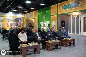 مراسم اهدای مدال به موزه آستان قدس رضوی
