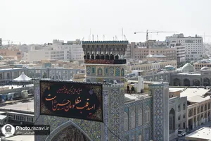 آیین سنتی صلا در حرم مطهر رضوی