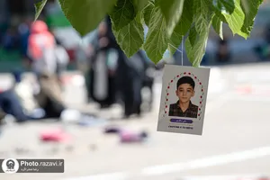 میناب