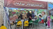 آغوشِ بازِ غرفه مهدالرضا برای مسافران کوچک طریق الحسین (ع) / گزارش تصویری