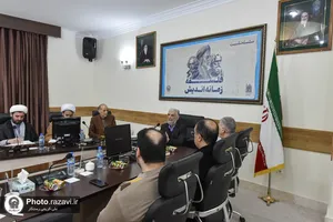 نشست تخصصی فلسفه زمانه اندیش