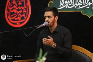 سوگواره بانوان رضوی