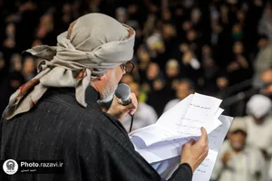 گرامیداشت شهدای خدمت ویژه زائران عرب زبان