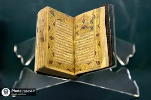 افتتاح گنجینه نهج البلاغه و صحيفه سجاديه در موزه رضوی