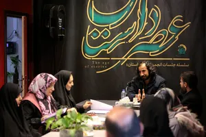 هفتمین جلسه انجمن &laquo;عصر داستان&raquo;