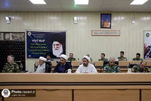 حضور تولیت آستان قدس رضوی در جمع فرماندهان آجا شمال شرق کشور