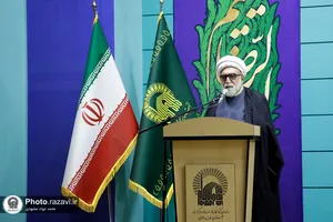 آیین آغاز پویش ملی نذر مادر