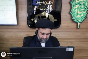 پاسخگویی تلفنی مدیر مرکز قرآن کریم آستان قدس رضوی به مخاطبان سامانه ۱۳۸