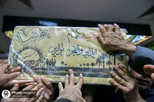 وداع با پیکر شهید گمنام در زائرشهر رضوی