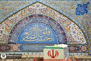 مراسم وداع با پیکر شهید مجید شخصی در حرم مطهر رضوی